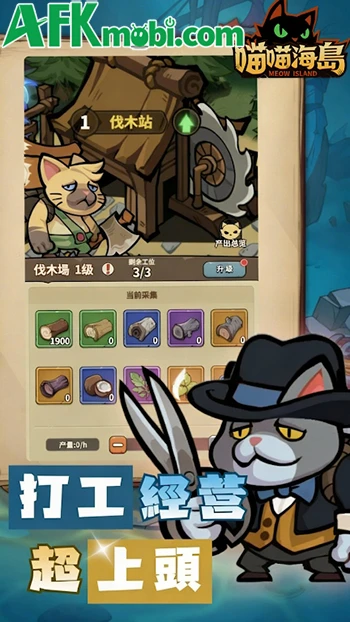 Đảo Mèo: Miêu Vương Thức Tỉnh game chiến thuật đấu binh tự động Đảo Mèo: Miêu Vương Thức Tỉnh game chiến thuật đấu binh tự động