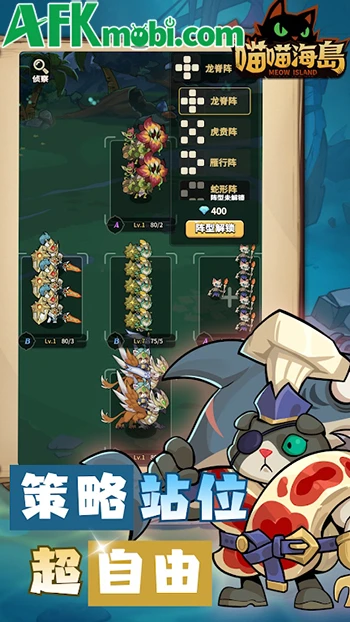 Đảo Mèo: Miêu Vương Thức Tỉnh game chiến thuật đấu binh tự động Đảo Mèo: Miêu Vương Thức Tỉnh game chiến thuật đấu binh tự động