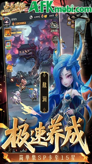 Điểm Điểm Anh Hùng game đấu tướng rảnh tay chủ đề Tây Du Ký