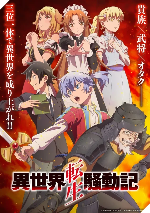 Độc đáo anime "Multi-Mind Mayhem": Nam chính sở hữu 3 linh hồn do seiyuu Subaru (Re:Zero) lồng tiếng, chốt lịch lên sóng đầu năm 2027