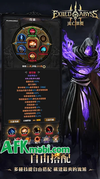 Exile's Abyss game nhập vai idle mang đậm chất cày cuốc cổ điển