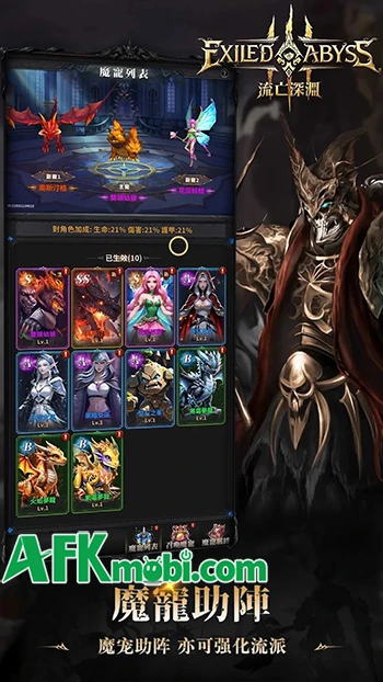 Exile's Abyss game nhập vai idle mang đậm chất cày cuốc cổ điển