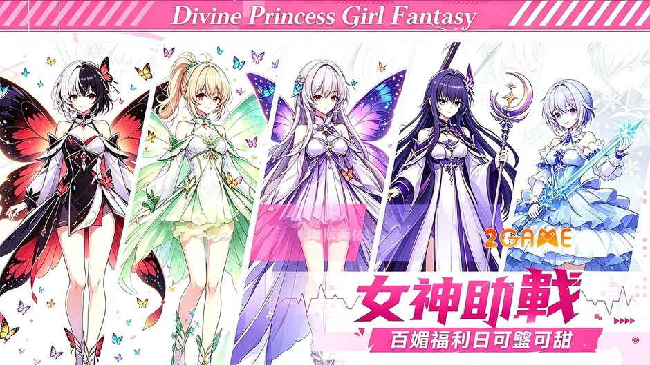 Fantasy Of The Divine Maiden - Thế giới bộ lạc kỳ bí với phong cách đồ hoạ anime rực rỡ