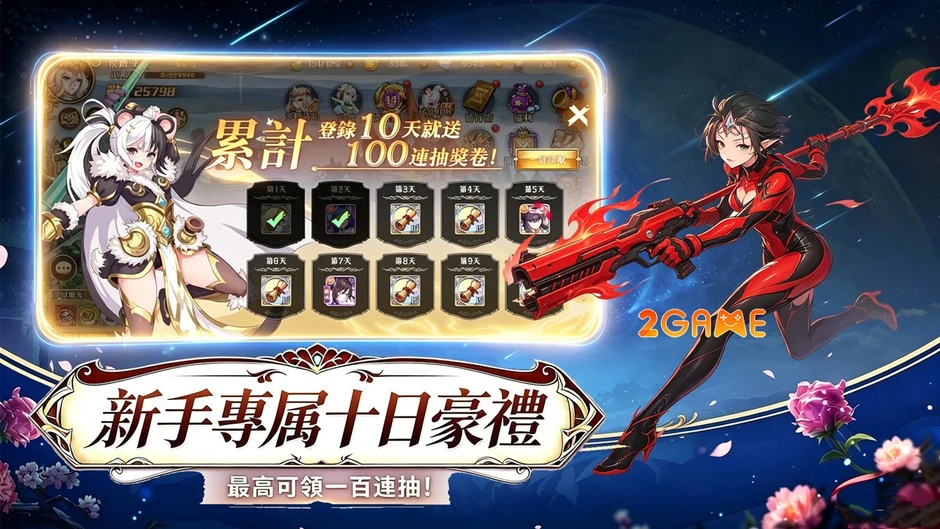 Fantasy Of The Divine Maiden - Thế giới bộ lạc kỳ bí với phong cách đồ hoạ anime rực rỡ