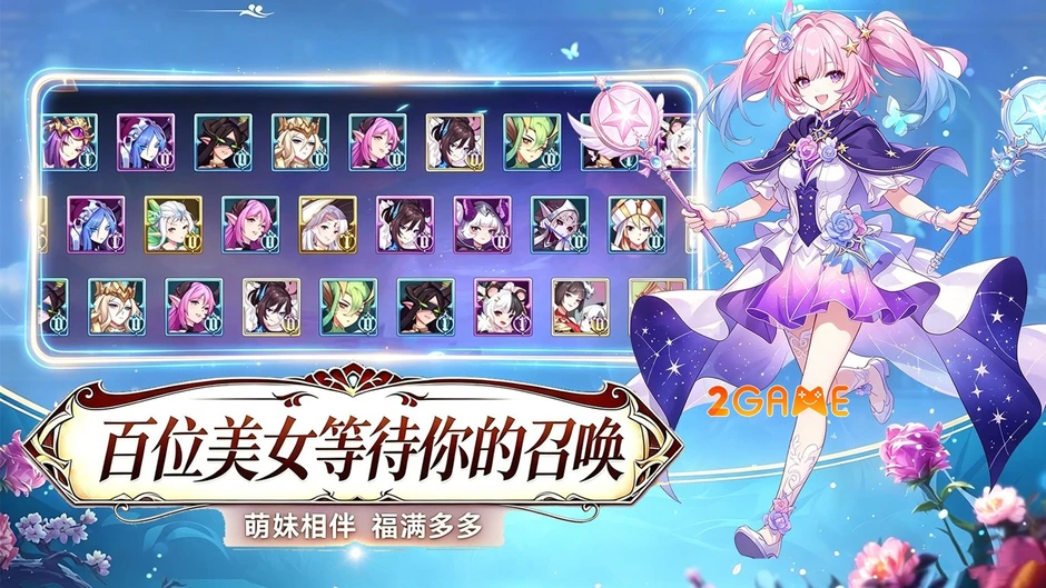 Fantasy Of The Divine Maiden - Thế giới bộ lạc kỳ bí với phong cách đồ hoạ anime rực rỡ