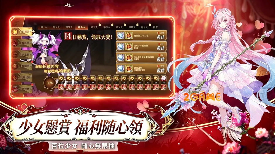 Fantasy Of The Divine Maiden - Thế giới bộ lạc kỳ bí với phong cách đồ hoạ anime rực rỡ