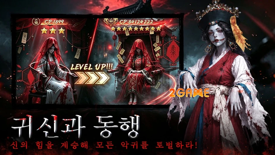 Ghost Gate: The Exorcism Chronicles Mobile – Gameplay pháp sư trừ tà đặc sắc