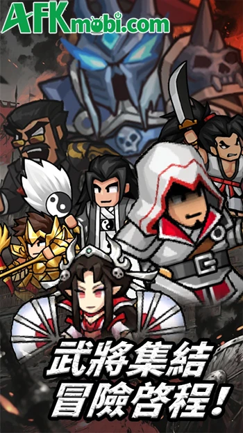 Go Go! My Lord - Roguelike RPG game phiêu lưu text-based