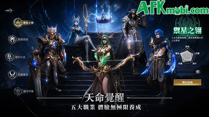 GOD: Blood Crown game MMORPG lấy chủ đề giả tưởng Bắc Âu