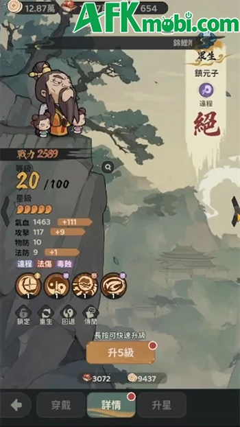 Hắc Tây Du: Chương Cấm game đấu tướng cập bến Việt Nam Hắc Tây Du: Chương Cấm game đấu tướng cập bến Việt Nam