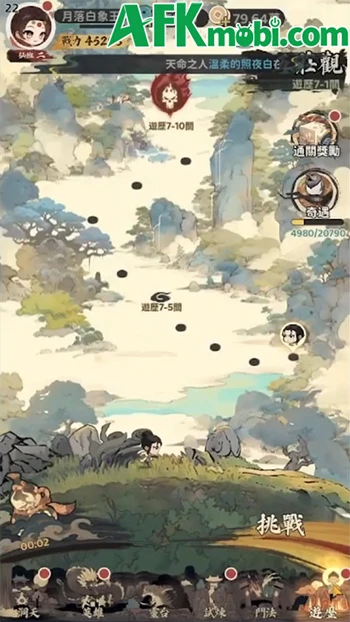 Hắc Tây Du: Chương Cấm game đấu tướng cập bến Việt Nam Hắc Tây Du: Chương Cấm game đấu tướng cập bến Việt Nam