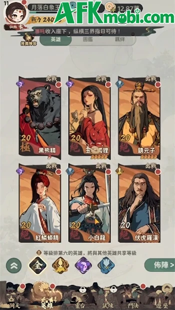Hắc Tây Du: Chương Cấm game đấu tướng cập bến Việt Nam Hắc Tây Du: Chương Cấm game đấu tướng cập bến Việt Nam