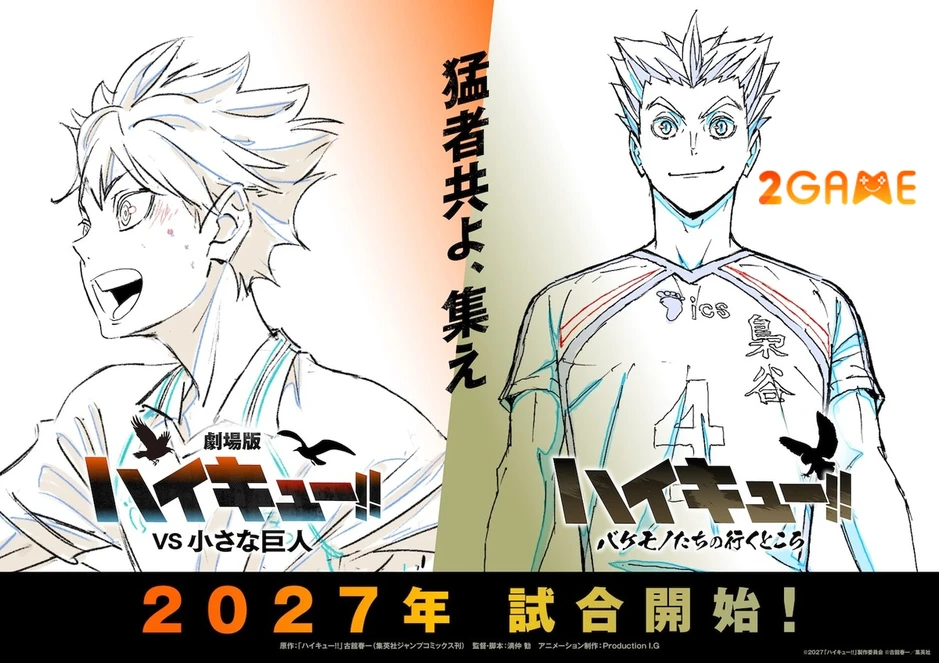 Haikyu! trở lại năm 2027 với phim điện ảnh cuối cùng và anime đặc biệt mới