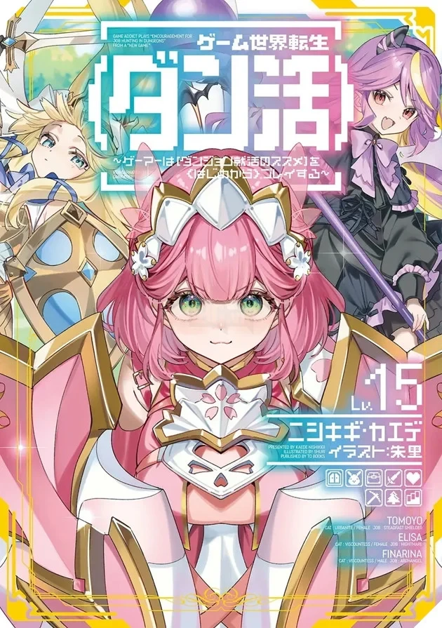 Hành trình tái sinh vào siêu phẩm game: Anime "Dankatsu" tung Trailer chính thức, hẹn ngày đổ bộ đầu năm 2027