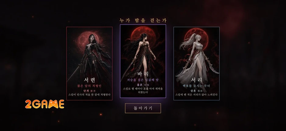 Hyeolwol: Blood Moon - Siêu phẩm chặt chém roguelite đồ họa pixel mới nhất Hyeolwol: Blood Moon - Siêu phẩm chặt chém roguelite đồ họa pixel mới nhất