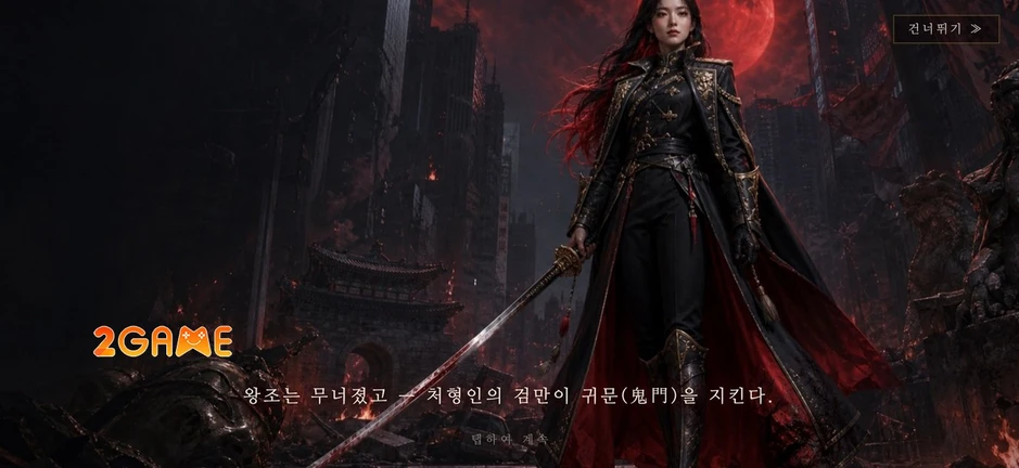 Hyeolwol: Blood Moon - Siêu phẩm chặt chém roguelite đồ họa pixel mới nhất Hyeolwol: Blood Moon - Siêu phẩm chặt chém roguelite đồ họa pixel mới nhất