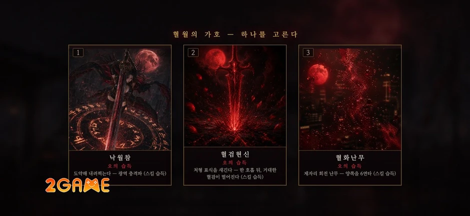 Hyeolwol: Blood Moon - Siêu phẩm chặt chém roguelite đồ họa pixel mới nhất Hyeolwol: Blood Moon - Siêu phẩm chặt chém roguelite đồ họa pixel mới nhất