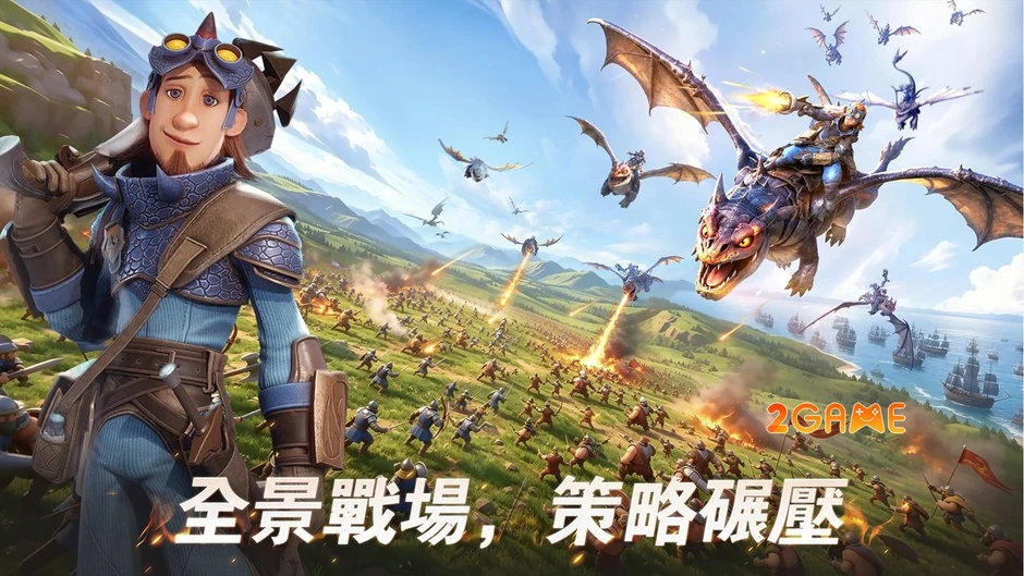 Infinity Dragons - Tận hưởng nghệ thuật điều binh khiển tướng đỉnh cao