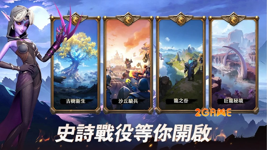 Infinity Dragons - Tận hưởng nghệ thuật điều binh khiển tướng đỉnh cao