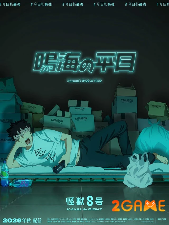 Kaiju No. 8 xác nhận phát hành anime ngắn "Narumi's Work Week" gồm 4 tập từ ngày 5/9/2026
