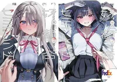 Khép lại "hợp đồng tình bạn" độc đáo: Manga học đường "Convenient Semi-Friend" chính thức kết thúc vào ngày 9/9
