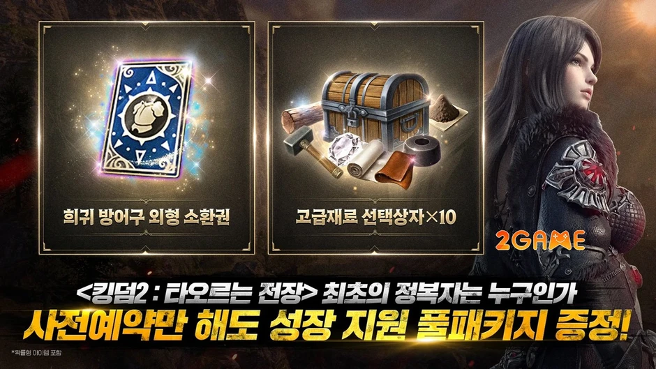 Kingdom 2: War In Flames tưới mát tâm hồn những tín đồ cày cuốc thực thụ