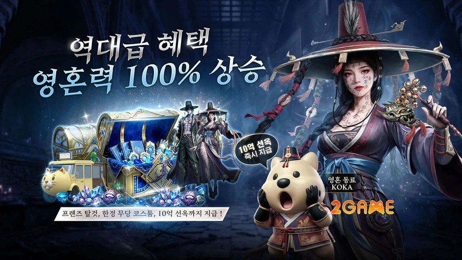 LUNAR: EverSoul Mobile – game nhập vai dark fantasy hấp dẫn