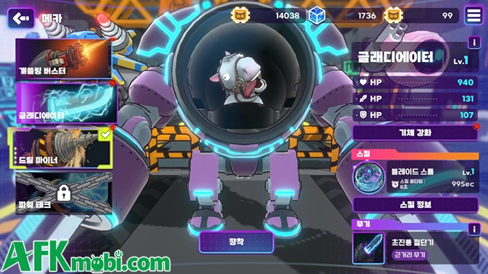 Mecha Catcha với chủ đề robot chiến đấu điều khiển bởi động vật