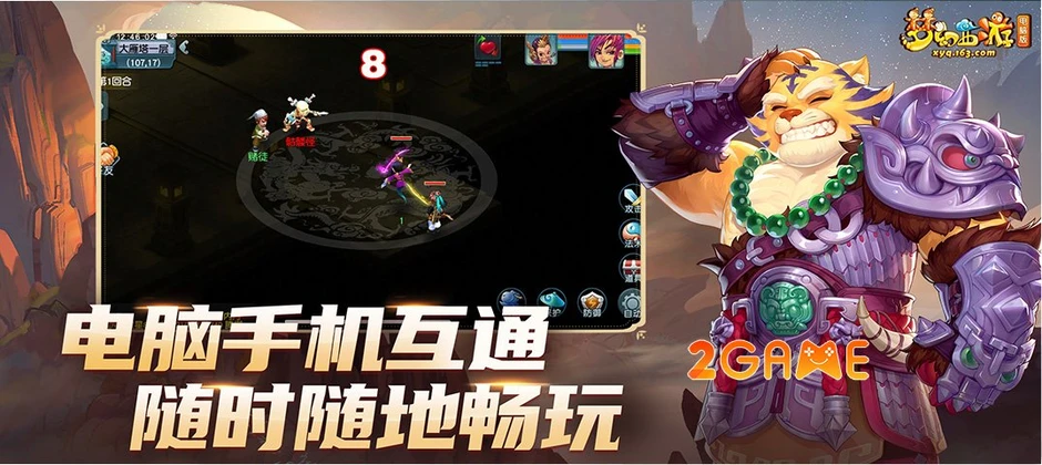 Mộng Huyễn Tây Du: Tái Tục Tiền Duyên - Tượng đài MMORPG của NetEase trở lại