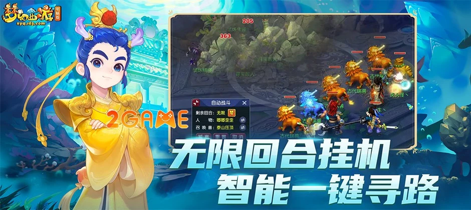 Mộng Huyễn Tây Du: Tái Tục Tiền Duyên - Tượng đài MMORPG của NetEase trở lại