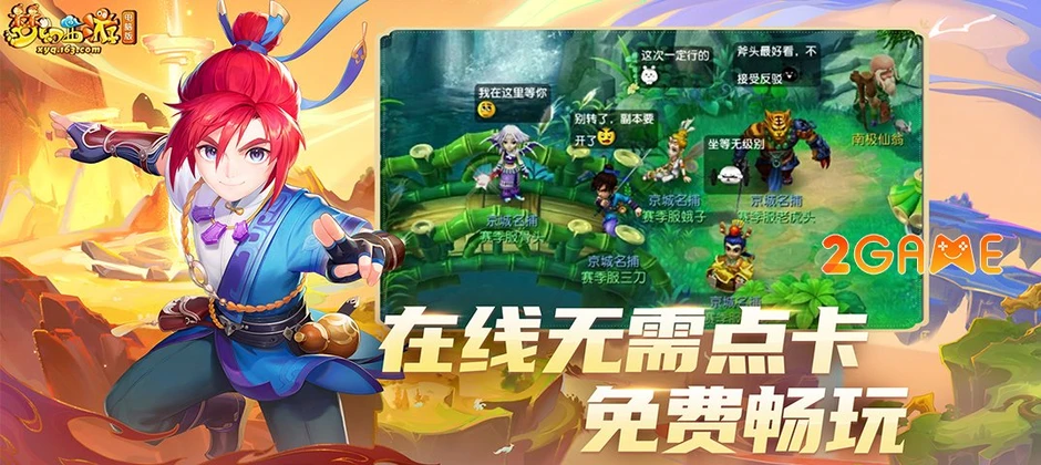 Mộng Huyễn Tây Du: Tái Tục Tiền Duyên - Tượng đài MMORPG của NetEase trở lại