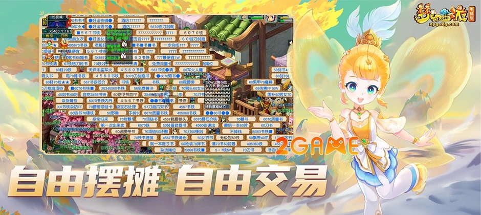 Mộng Huyễn Tây Du: Tái Tục Tiền Duyên - Tượng đài MMORPG của NetEase trở lại