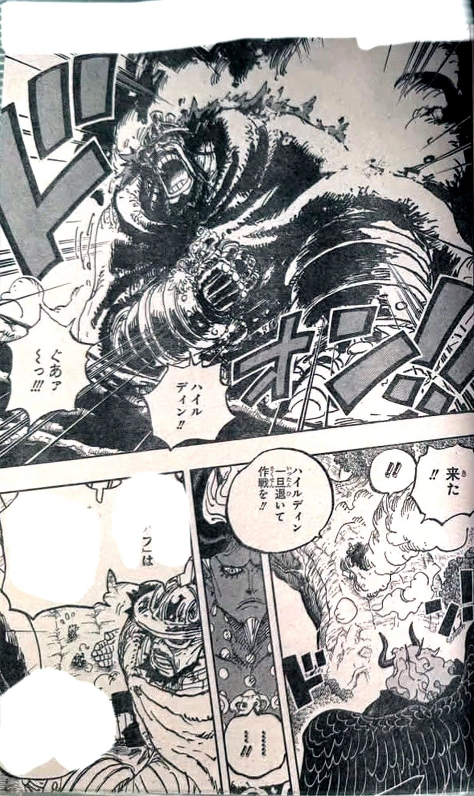One Piece 1191: Imu hóa quái vật, Luffy cùng Loki và Hajrudin hợp sức phản công One Piece 1191: Imu hóa quái vật, Luffy cùng Loki và Hajrudin hợp sức phản công