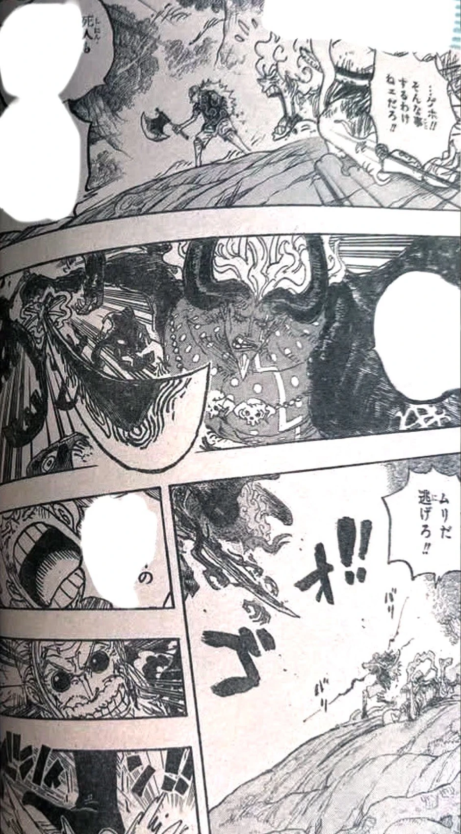 One Piece 1191: Imu hóa quái vật, Luffy cùng Loki và Hajrudin hợp sức phản công One Piece 1191: Imu hóa quái vật, Luffy cùng Loki và Hajrudin hợp sức phản công