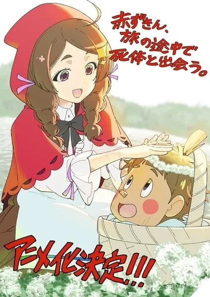 Phá án chốn cổ tích: "Thám tử Cô bé Quàng Khăn Đỏ" chính thức được chuyển thể Anime, chốt lịch phát sóng năm 2027