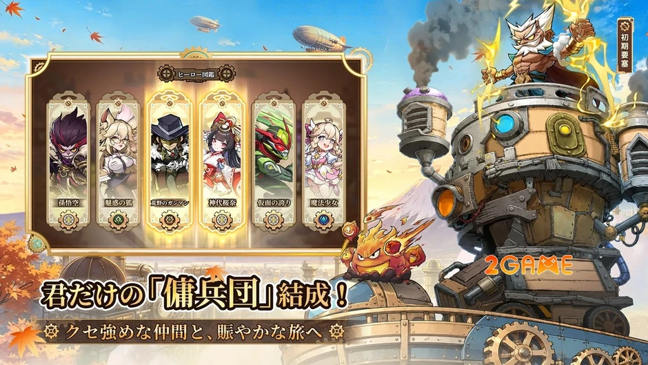 Steampunk: Chrono Fortress - Game nhàn rỗi với pháo đài di động siêu đỉnh