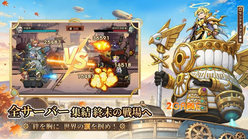 Steampunk: Chrono Fortress - Game nhàn rỗi với pháo đài di động siêu đỉnh