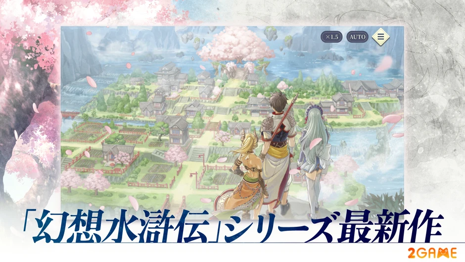 Suikoden Star Leap chính thức ra mắt tại Nhật Bản vào ngày 7/8, mở ra chương mới cho huyền thoại JRPG