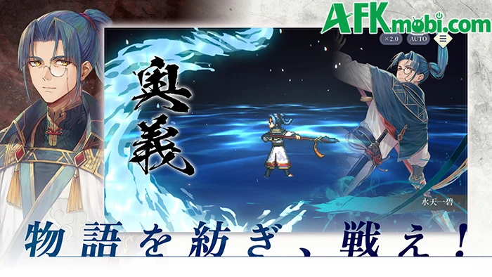 Suikoden STAR LEAP - Phần mới và dành cho di động của IP Suikoden Suikoden STAR LEAP - Phần mới và dành cho di động của IP Suikoden