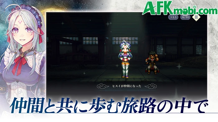 Suikoden STAR LEAP - Phần mới và dành cho di động của IP Suikoden Suikoden STAR LEAP - Phần mới và dành cho di động của IP Suikoden