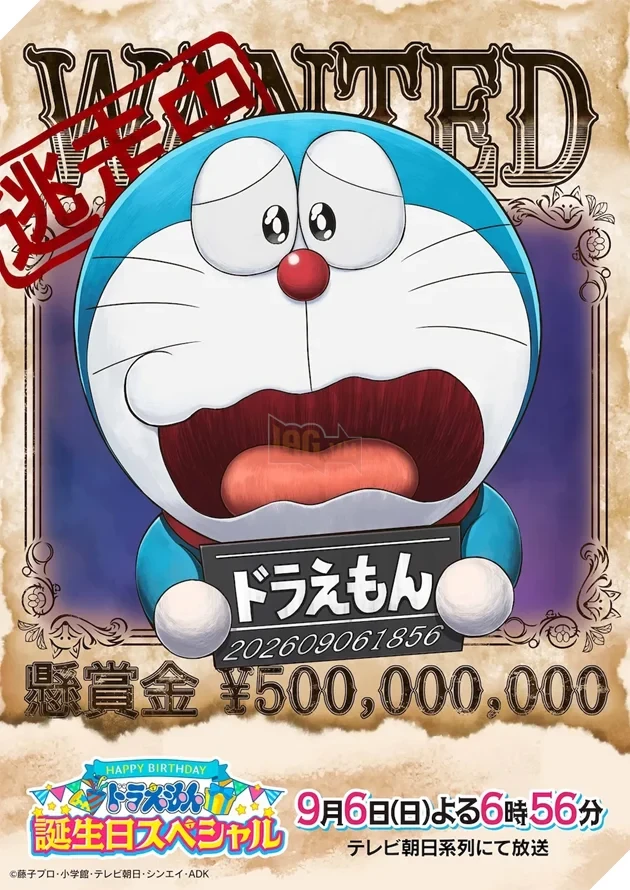 Tập phim đặc biệt mừng sinh nhật Doraemon 2026: Mèo máy bị truy nã xuyên thời gian, nghênh chiến thám tử robot cáo Tập phim đặc biệt mừng sinh nhật Doraemon 2026: Mèo máy bị truy nã xuyên thời gian, nghênh chiến thám tử robot cáo