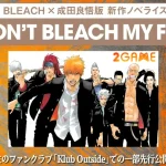 Bleach hé lộ phần ngoại truyện mới, mở rộng thế giới sau 25 năm kenhtingame com thumb bleach he lo phan ngoai truyen moi mo rong the gioi sau 25 nam 2a981786374914003 940w