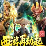 Điểm Điểm Anh Hùng game đấu tướng rảnh tay chủ đề Tây Du Ký kenhtingame com thumb diem diem anh hung game dau tuong ranh tay chu de tay du ky d26e1785763833344 940w