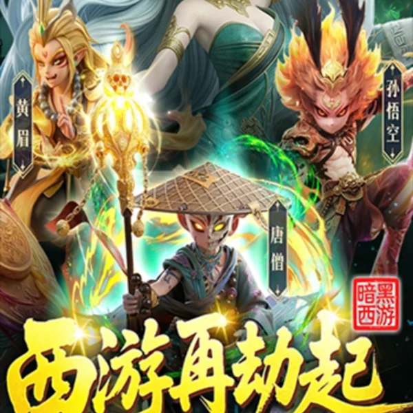 Điểm Điểm Anh Hùng game đấu tướng rảnh tay chủ đề Tây Du Ký kenhtingame com thumb diem diem anh hung game dau tuong ranh tay chu de tay du ky d26e1785763833344 940w