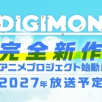 Digimon xác nhận anime hoàn toàn mới ra mắt năm 2027, khởi động đại lễ kỷ niệm 30 năm thương hiệu kenhtingame com thumb digimon xac nhan anime hoan toan moi ra mat nam 2027 khoi dong dai le ky niem 30 nam thuong hieu 29161785766900698 940w