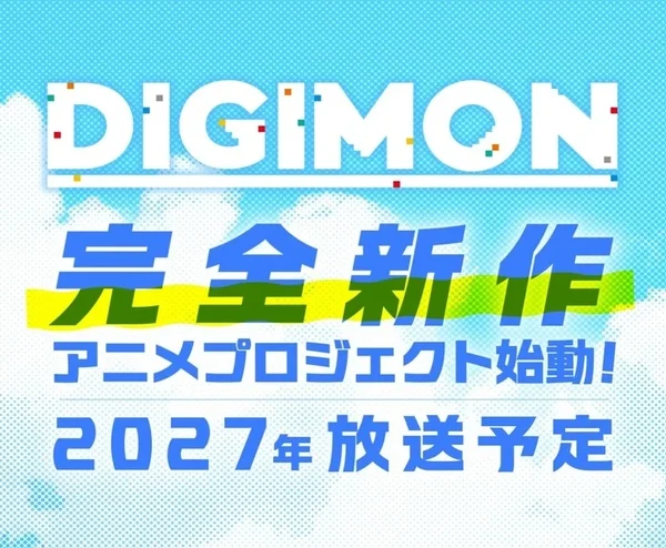 Digimon xác nhận anime hoàn toàn mới ra mắt năm 2027, khởi động đại lễ kỷ niệm 30 năm thương hiệu kenhtingame com thumb digimon xac nhan anime hoan toan moi ra mat nam 2027 khoi dong dai le ky niem 30 nam thuong hieu 29161785766900698 940w