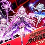 Fantasy Of The Divine Maiden - Thế giới bộ lạc kỳ bí với phong cách đồ hoạ anime rực rỡ kenhtingame com thumb fantasy of the divine maiden the gioi bo lac ky bi voi phong cach do hoa anime ruc ro 87c41785762229160 940w