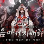 Ghost Gate: The Exorcism Chronicles - Bước vào thế giới MMORPG trừ tà đậm chất dân gian kenhtingame com thumb ghost gate the exorcism chronicles buoc vao the gioi mmorpg tru ta dam chat dan gian 52391787286673036 940w