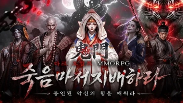 Ghost Gate: The Exorcism Chronicles - Bước vào thế giới MMORPG trừ tà đậm chất dân gian kenhtingame com thumb ghost gate the exorcism chronicles buoc vao the gioi mmorpg tru ta dam chat dan gian 52391787286673036 940w