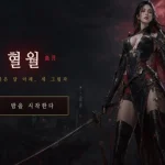 Hyeolwol: Blood Moon - Siêu phẩm chặt chém roguelite đồ họa pixel mới nhất kenhtingame com thumb hyeolwol blood moon sieu pham chat chem roguelite do hoa pixel moi nhat a2aa1786235821323 940w